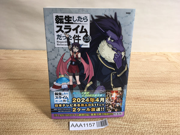 AAA1157 That Time I Got Reincarnated as a Slime Vol.25 Japanese Manga