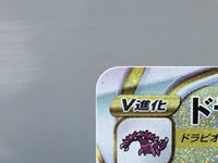 CE6512 Drapion VSTAR HR s11 119/100 Pokemon Card TCG Japan