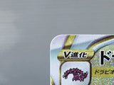 CE6512 Drapion VSTAR HR s11 119/100 Pokemon Card TCG Japan