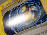 CE8912 Weakness Guard Uncommon e2 075/092 Pokemon Card TCG Japan