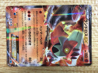 CD9155 Landorus EX R BW6FB 040/059 Pokemon Card TCG Japan