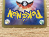CD8056 Volcarona R BW4 015/069 Pokemon Card TCG Japan
