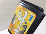 NHK Taiga Drama Taiheiki Mega Drive Genesis Japan - DK1869