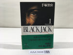 AAA1608 Black Jack Vol.1 Japanese Manga