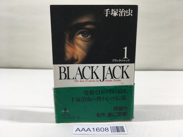 AAA1608 Black Jack Vol.1 Japanese Manga