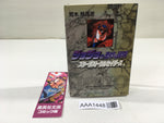 AAA1448 JoJo's Bizarre Adventure Vol.15 Japanese Manga