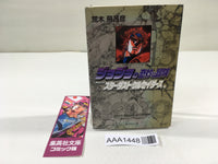 AAA1448 JoJo's Bizarre Adventure Vol.15 Japanese Manga