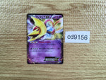 CD9156 Cresselia EX R BW6FB 027/059 Pokemon Card TCG Japan