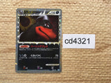 CD4321 Houndoom - L2d-B 008/019 Pokemon Card TCG Japan