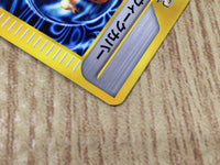 CE8912 Weakness Guard Uncommon e2 075/092 Pokemon Card TCG Japan