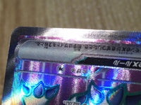 CE8512 Absol ex SR SV3 126/108 Pokemon Card TCG Japan