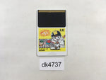 DK4737 Naxat Stadium PC Engine Japan