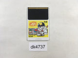 DK4737 Naxat Stadium PC Engine Japan