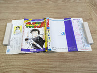 AAA1303 Captain Tsubasa Vol.21 Japanese Manga