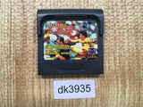 Ultimate Soccer Sega Game Gear Japan - DK3935