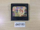 Tarot no Yakata Sega Game Gear Japan - DK6180