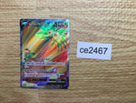 ce2467 Alolan Exeggutor V SR S10B 072/071 Pokemon Card TCG Japan