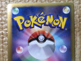 CE7910 Growlithe - SC 004/020 Pokemon Card TCG Japan