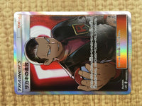 CE4112 Giovanni's Exile SR SM10 105/095 Pokemon Card TCG Japan