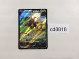 CD8818 Kricketune V CSR s8b 213/184 Pokemon Card TCG Japan