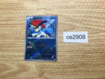 CE2908 Keldeo - KLD 004/015 Pokemon Card TCG Japan