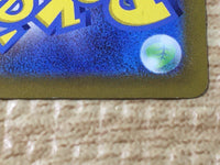 CE6512 Drapion VSTAR HR s11 119/100 Pokemon Card TCG Japan