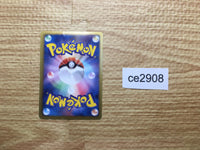 CE2908 Keldeo - KLD 004/015 Pokemon Card TCG Japan