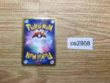 CE2908 Keldeo - KLD 004/015 Pokemon Card TCG Japan