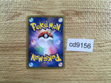 CD9156 Cresselia EX R BW6FB 027/059 Pokemon Card TCG Japan