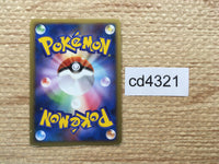 cd4321 Houndoom - L2d-B 008/019 Pokemon Card TCG Japan