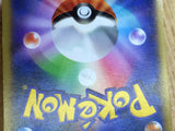 CE6707 Emolga EX SR XY1Y 062/060 Pokemon Card TCG Japan