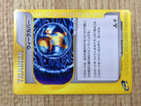 CE8912 Weakness Guard Uncommon e2 075/092 Pokemon Card TCG Japan