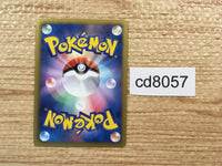 CD8057 Tornadus EX R BW4 062/069 Pokemon Card TCG Japan