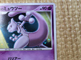 CE8108 Mewtwo - DP10th Mewtwo Pokemon Card TCG Japan