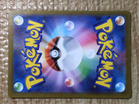 CE8512 Absol ex SR SV3 126/108 Pokemon Card TCG Japan