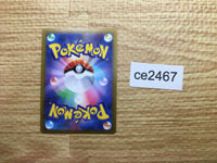 CE2467 Alolan Exeggutor V SR S10B 072/071 Pokemon Card TCG Japan