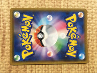 CE4112 Giovanni's Exile SR SM10 105/095 Pokemon Card TCG Japan