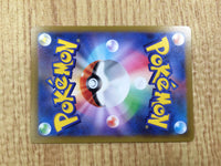 CE6166 Oranguru V SR s10P 076/067 Pokemon Card TCG Japan