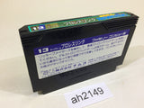 Tag Team Pro Wrestling NES Famicom Japan - AH2149