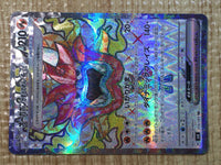 CE7512 Hearthflame Mask Ogerpon ex SR sv6 115/101 Pokemon Card TCG Japan