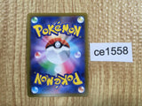 CE1558 Slaking V SR S10B 079/071 Pokemon Card TCG Japan