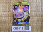 CE3413 Eneporter UR SM6 108/094 Pokemon Card TCG Japan