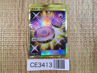 CE3413 Eneporter UR SM6 108/094 Pokemon Card TCG Japan
