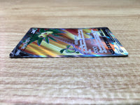 CE2467 Alolan Exeggutor V SR S10B 072/071 Pokemon Card TCG Japan