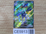 CE5913 Quaquaval ex SR SV1a 088/073 Pokemon Card TCG Japan
