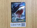 CE6708 Sharpedo EX SR XY5TS 074/070 Pokemon Card TCG Japan