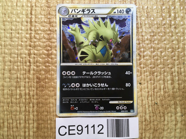 ALL CARD NEW TO OLD – J4U.co.jp