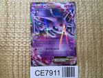 CE7911 Espeon EX RR XY9 035/080 Pokemon Card TCG Japan