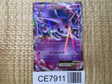CE7911 Espeon EX RR XY9 035/080 Pokemon Card TCG Japan