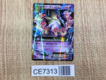 CE7313 MegaAlakazam EX RR XY10 024/078 Pokemon Card TCG Japan